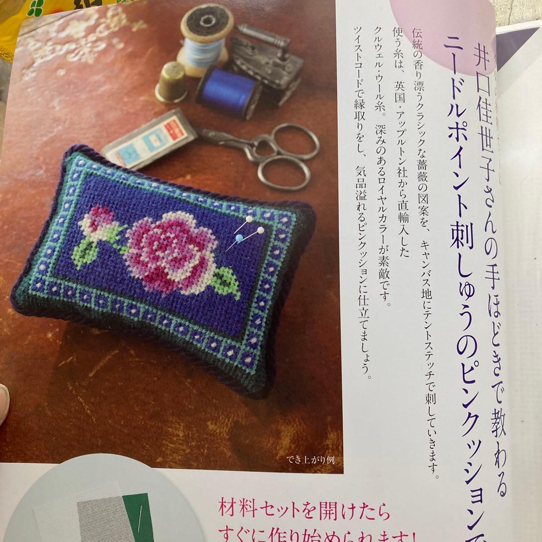 日本ヴォーグ社 手づくり手帖 vol03-06,08-10 7冊セット 付録付き