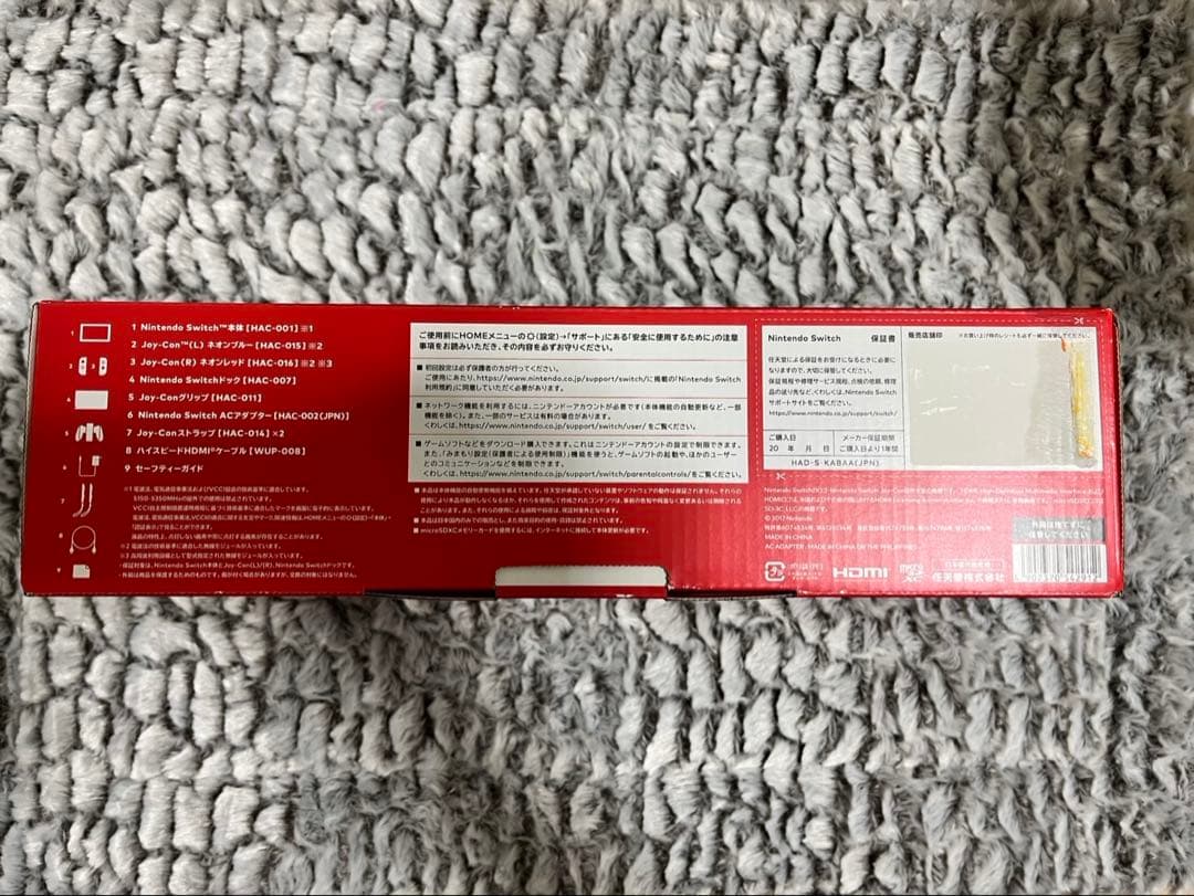 【本体】Nintendo Switch 青/赤 ジョイコン付属