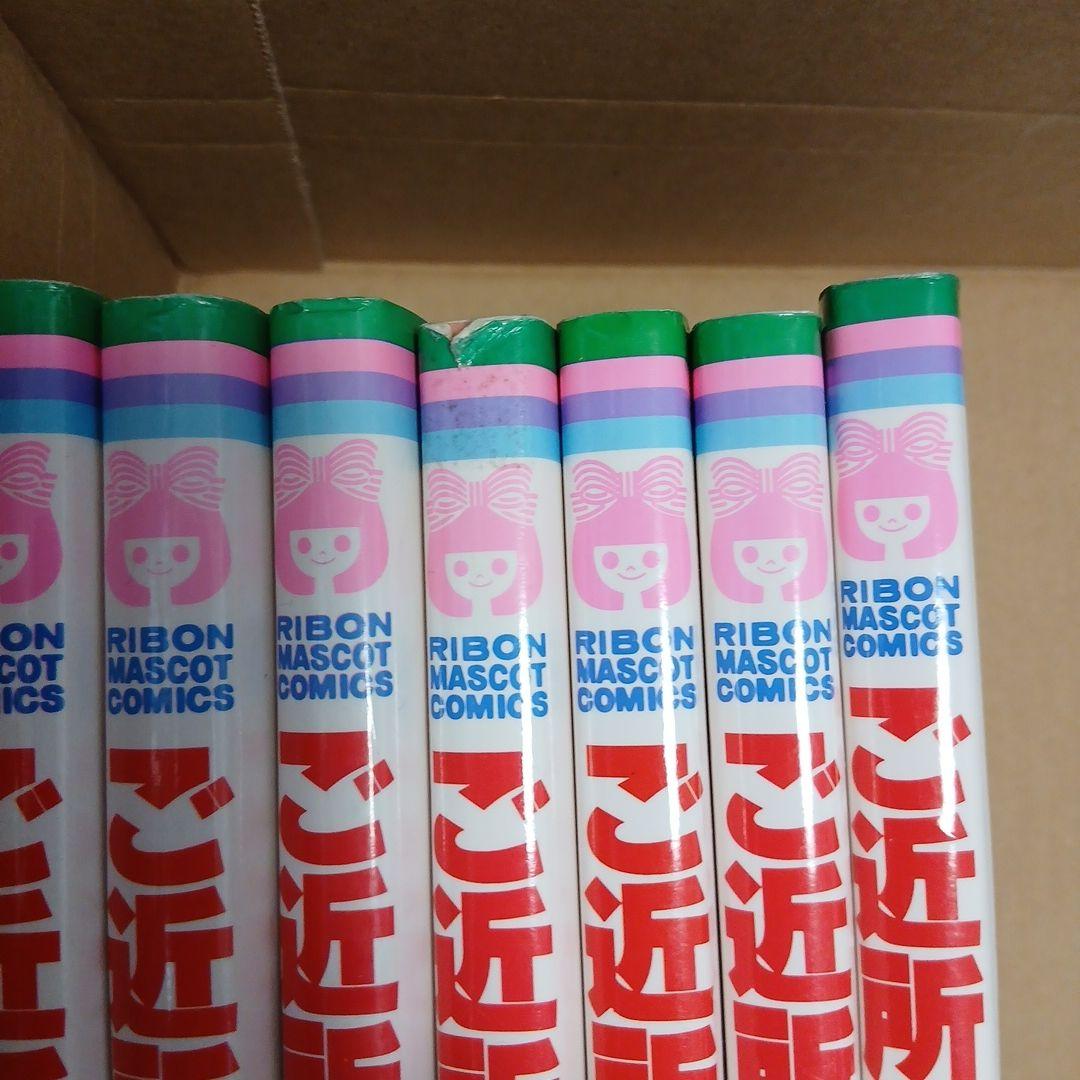 ご近所物語 NANA ParadiseKiss 全巻セット 7.8 矢沢あい