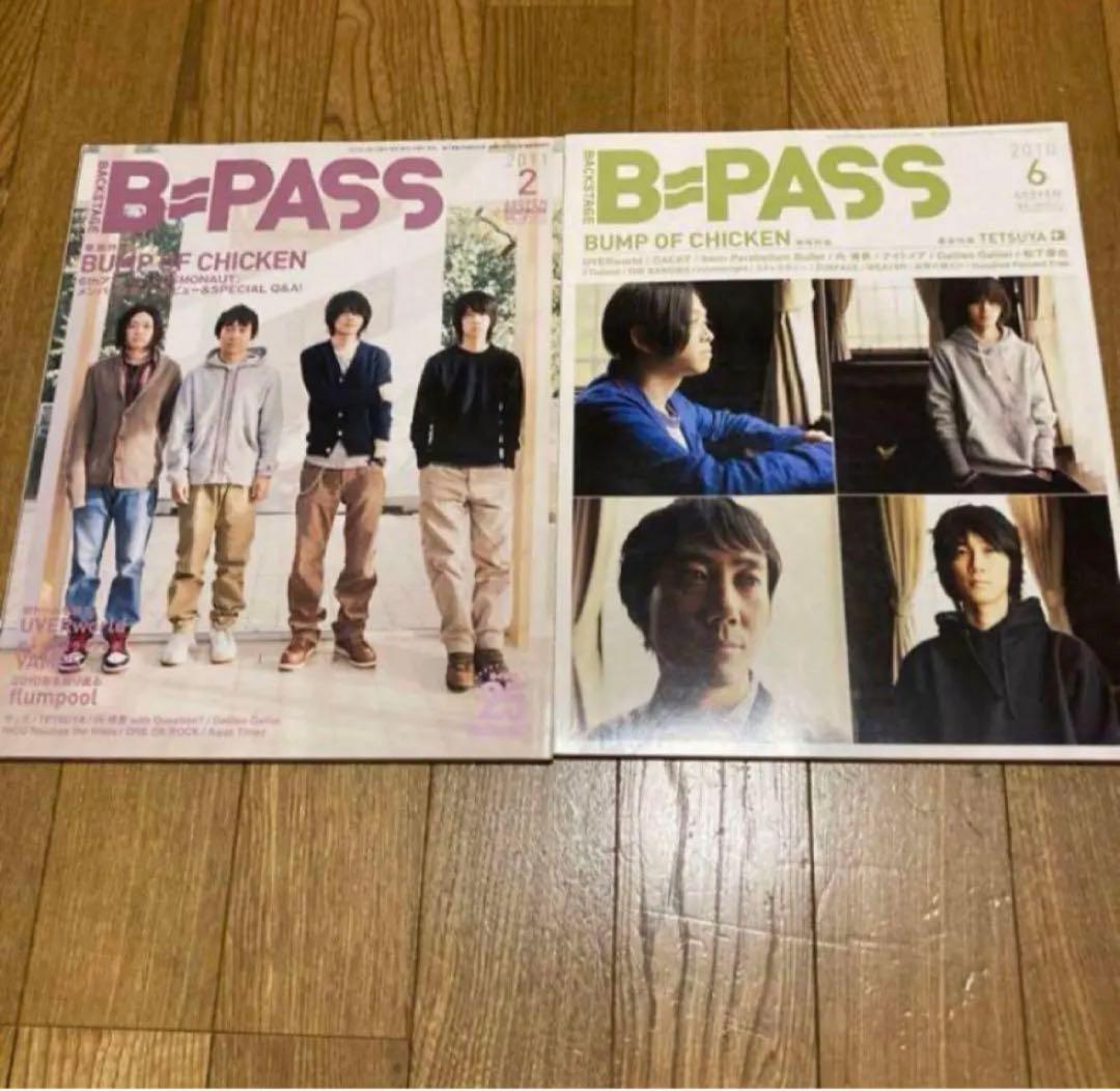 バンプ BUMP OF CHICKEN 藤原基央 まとめ 雑誌 CD 新品未使用