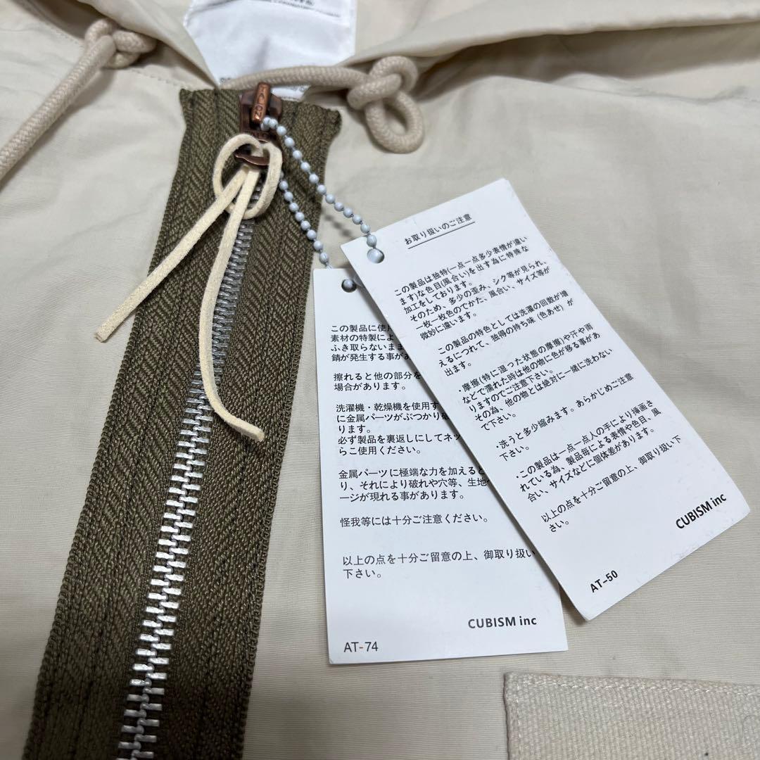 470 ガーメント/綿ナイロン/visvim/2/ドローコード/日本製/ベージュ
