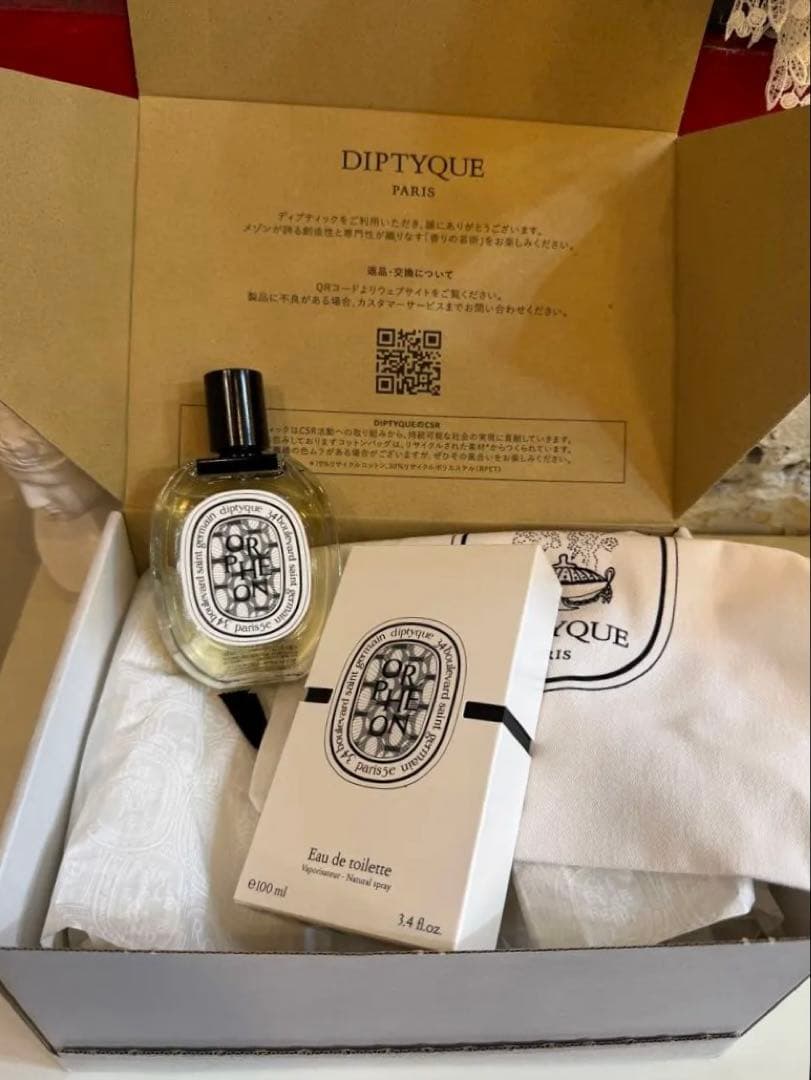 DIPTYQUEディプティックオルフェオンオードトワレ100ml