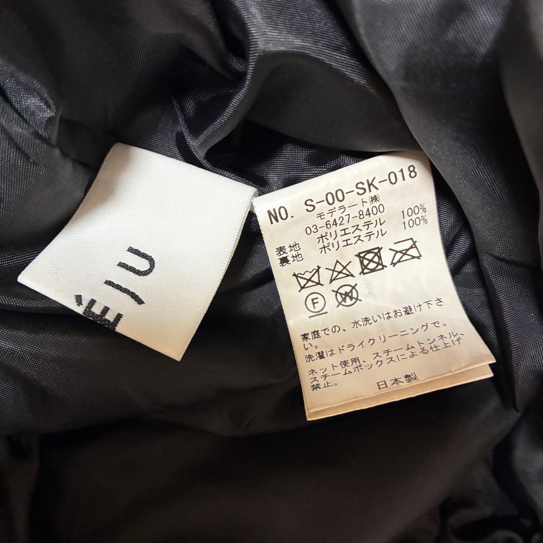 SOEJU　ソージュ　プリーツスカート　85cm丈　ブラック　美品