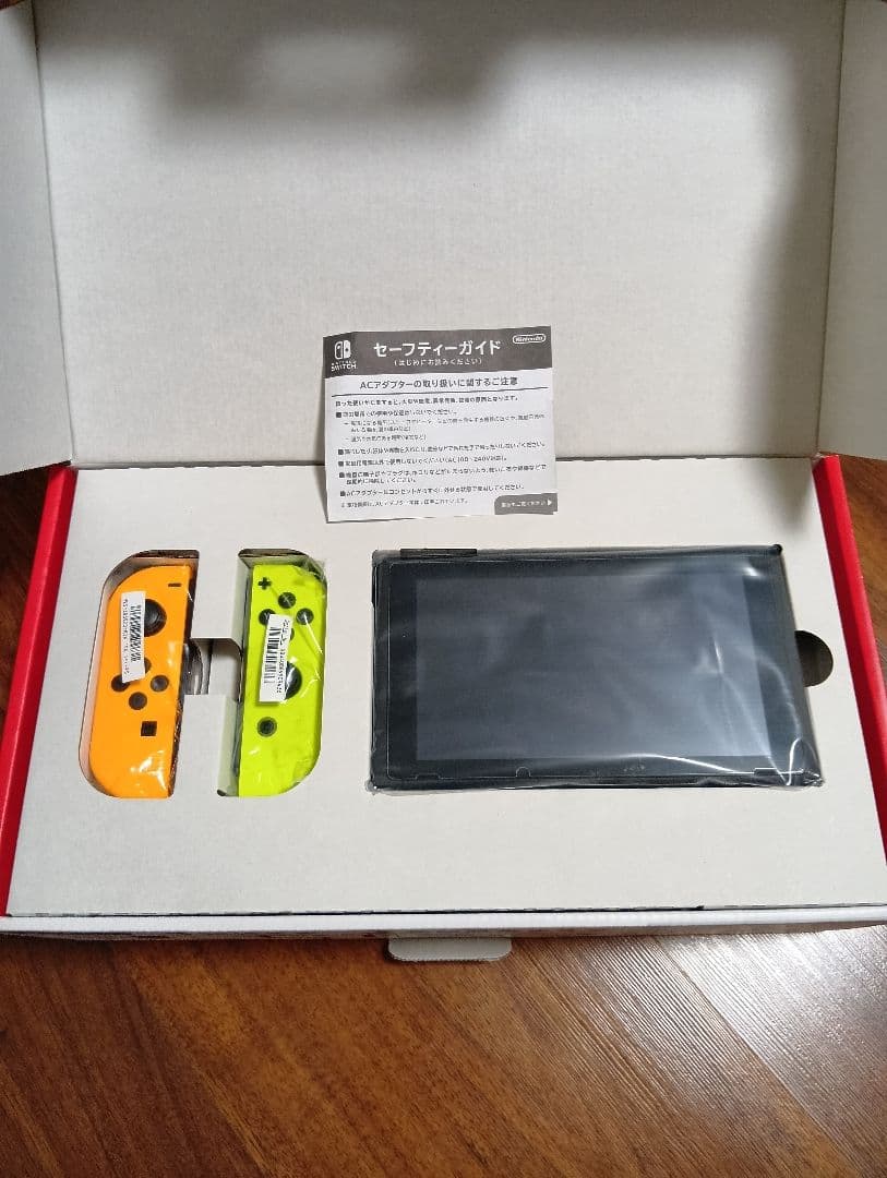 Nintendo Switch 本体 オレンジ・イエロー