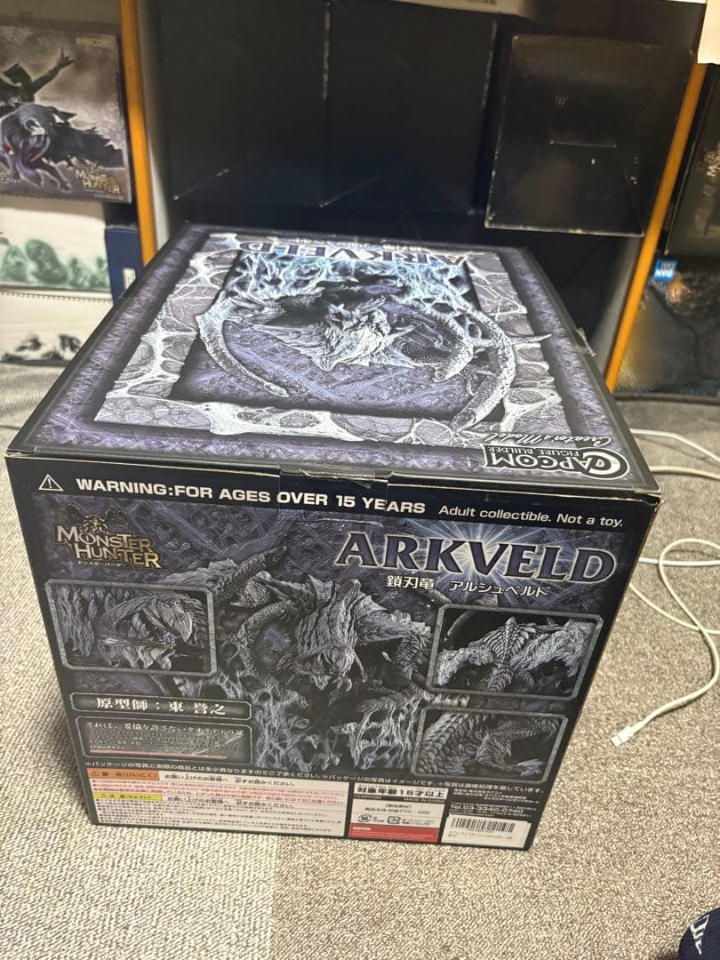 カプコンフィギュアビルダー クリエイターズモデル 鎖刃竜 アルシュベルド