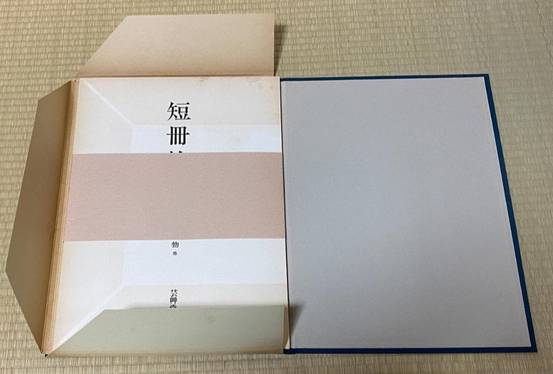 短冊絵300撰　合計9冊　芸艸堂　/　短冊絵　短冊 短冊絵300選