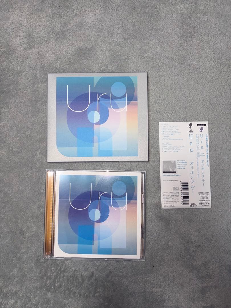Uru アルバム「オリオンブルー」カバー盤（初回限定盤B）