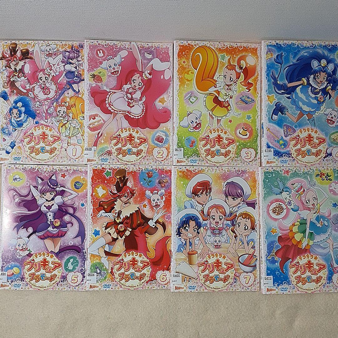 キラキラプリキュアアラモード DVD 全16巻 　全巻セット
