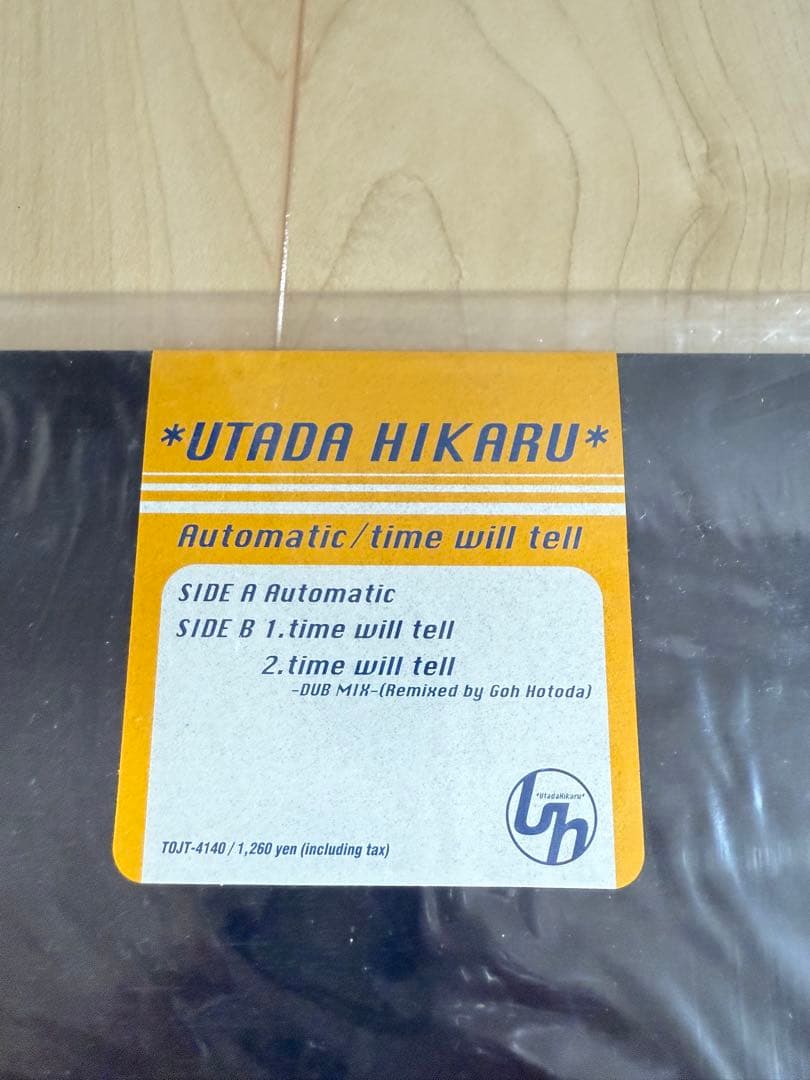 【アナログ】　宇多田ヒカル　Automatic アナログ　未使用
