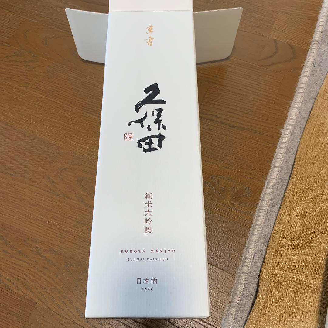 久保田 純米大吟醸 萬寿 1800ml