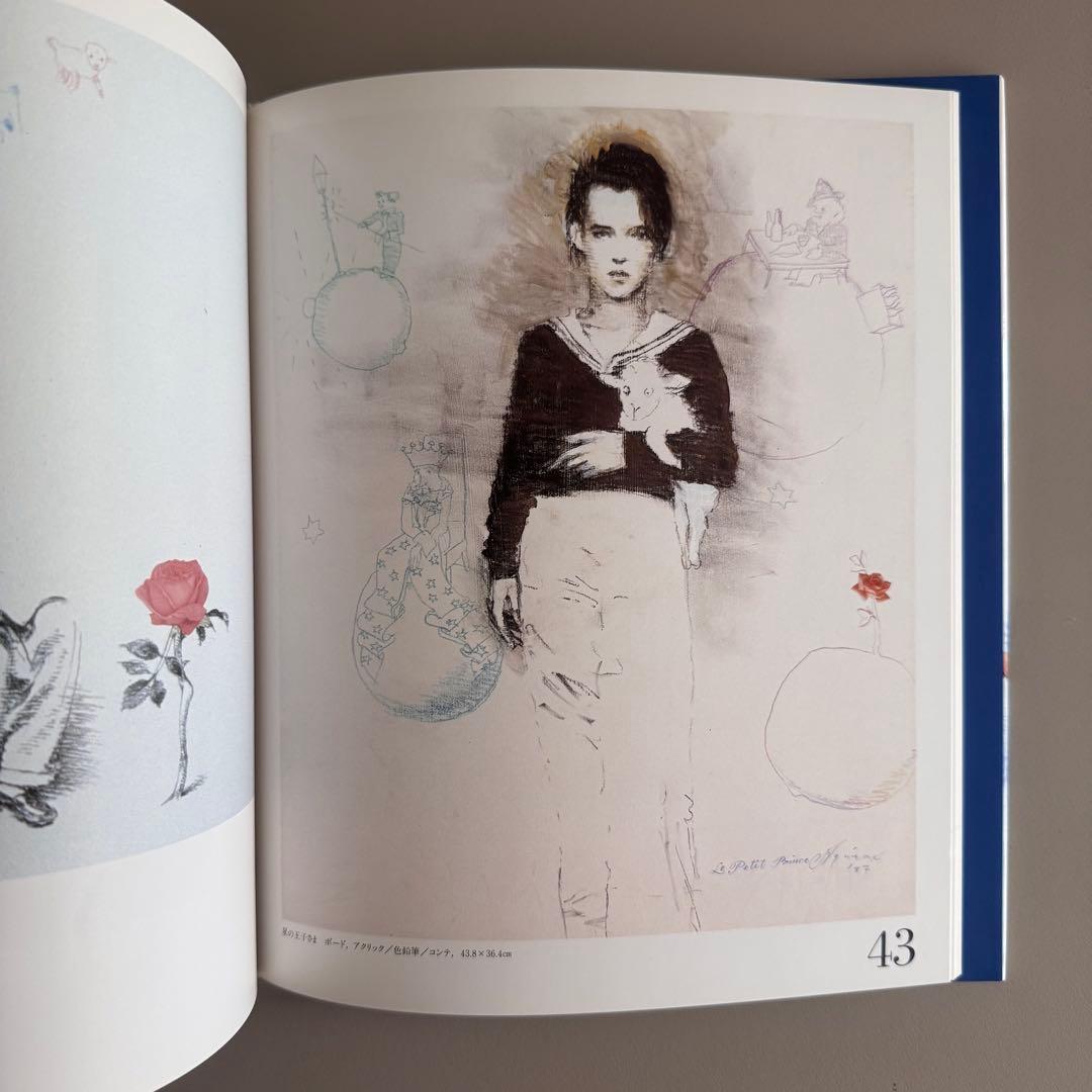 (サイン入) LUNATICO 宇野亜喜良1987=1990