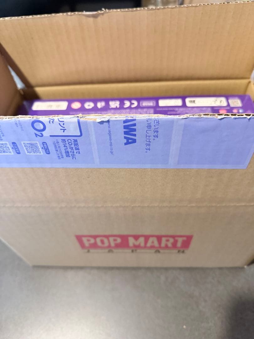 あ*ね様 スカルパンダ× マイリトルポニー ぬいぐるみ 2点セット　未開封　国内
