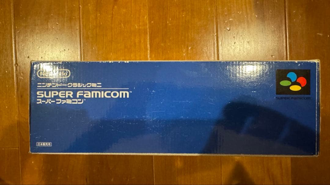 ニンテンドークラシックミニ スーパーファミコン 箱あり