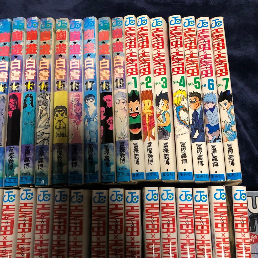 冨樫義博　漫画セット　　58冊　0巻付き