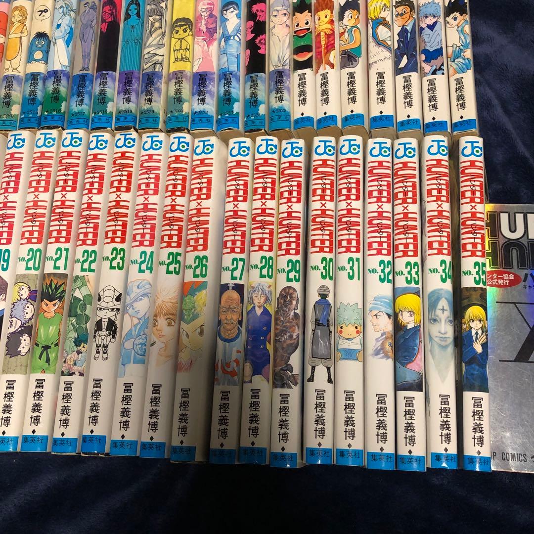 冨樫義博　漫画セット　　58冊　0巻付き