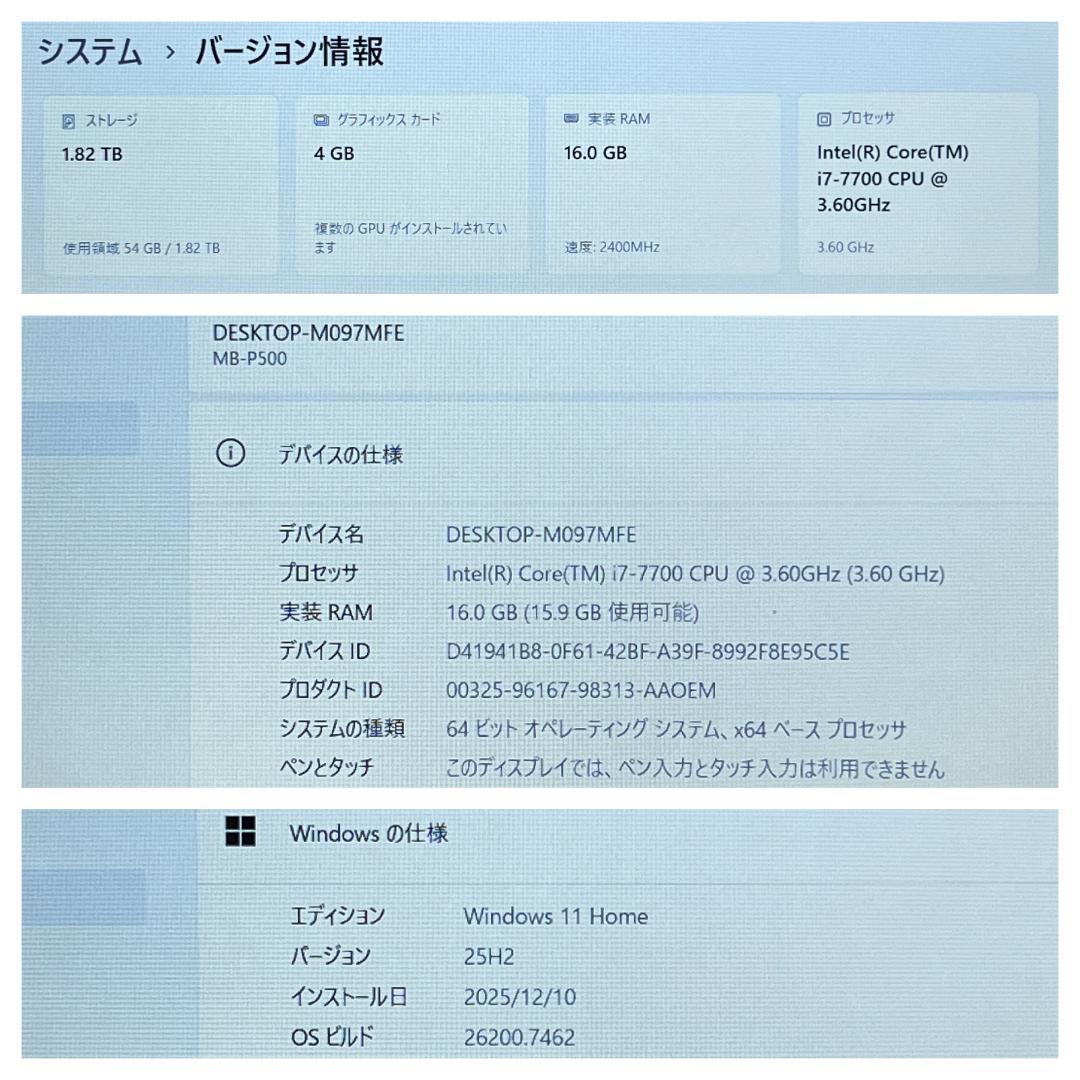 Windowsノート本体 mousecomputer Windows11 Core i7 SSD 2017