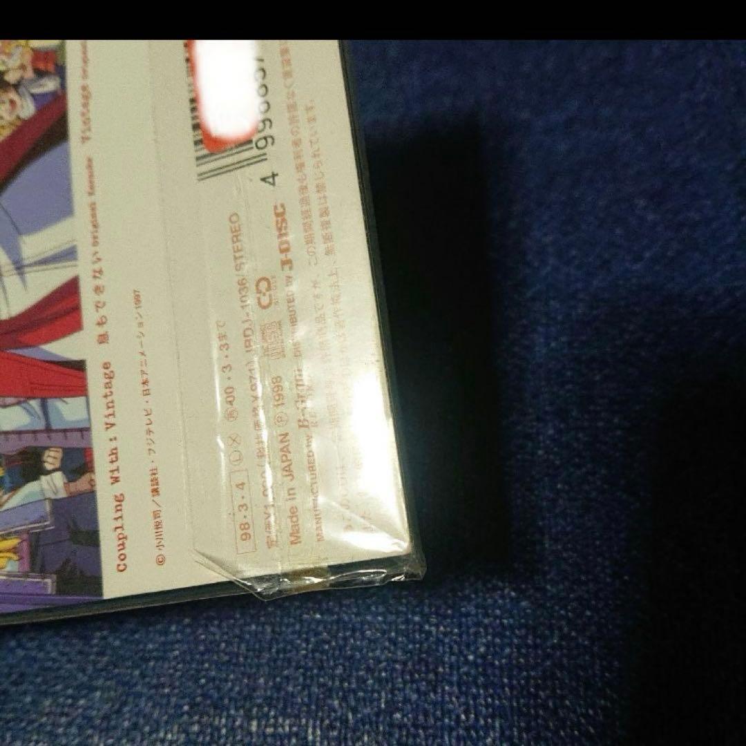 ZARD .息もできない アニメ中華一番 8センチシングル8cmCD プロモ新品
