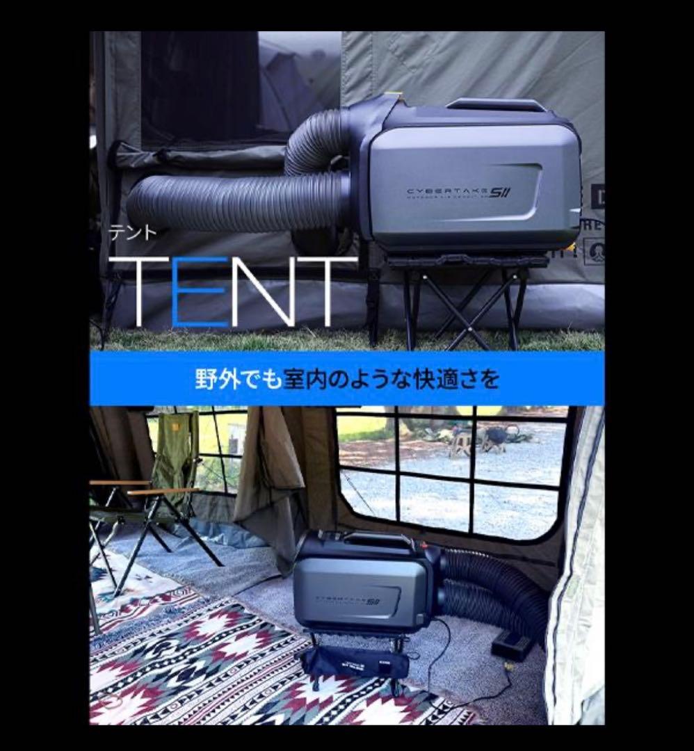 CYBERTAKE S2 Pro】冷温風機 ポータブル エアコン