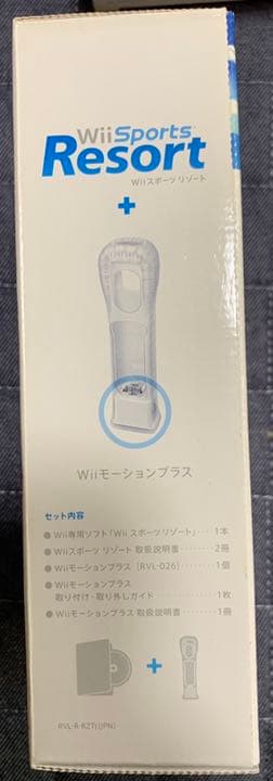 Wii本体＋ソフト3つ＋Wiiリモコン＋ヌンチャク