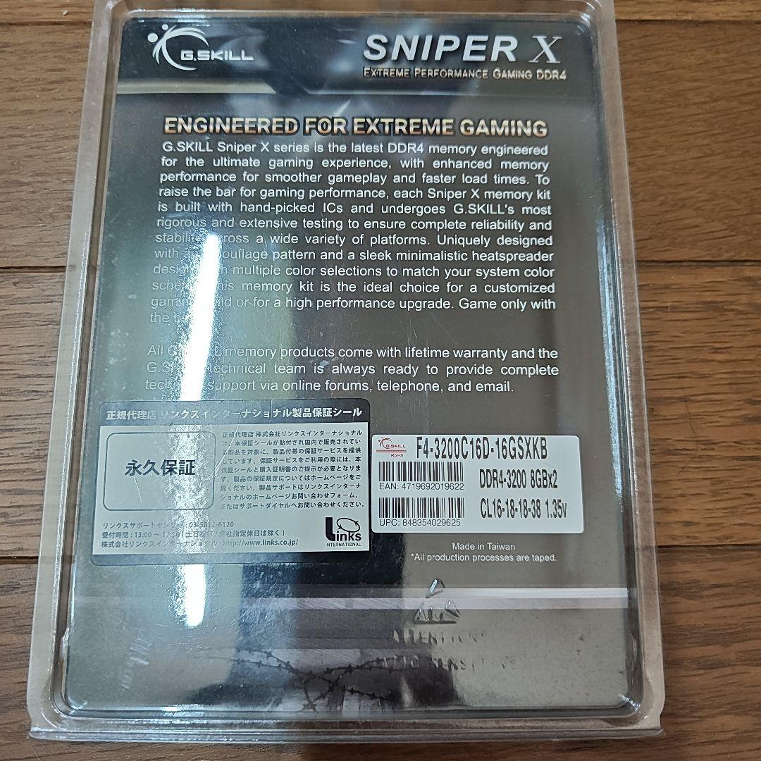 メモリー G.Skill SNIPER X 16GB (2x8GB) DDR4