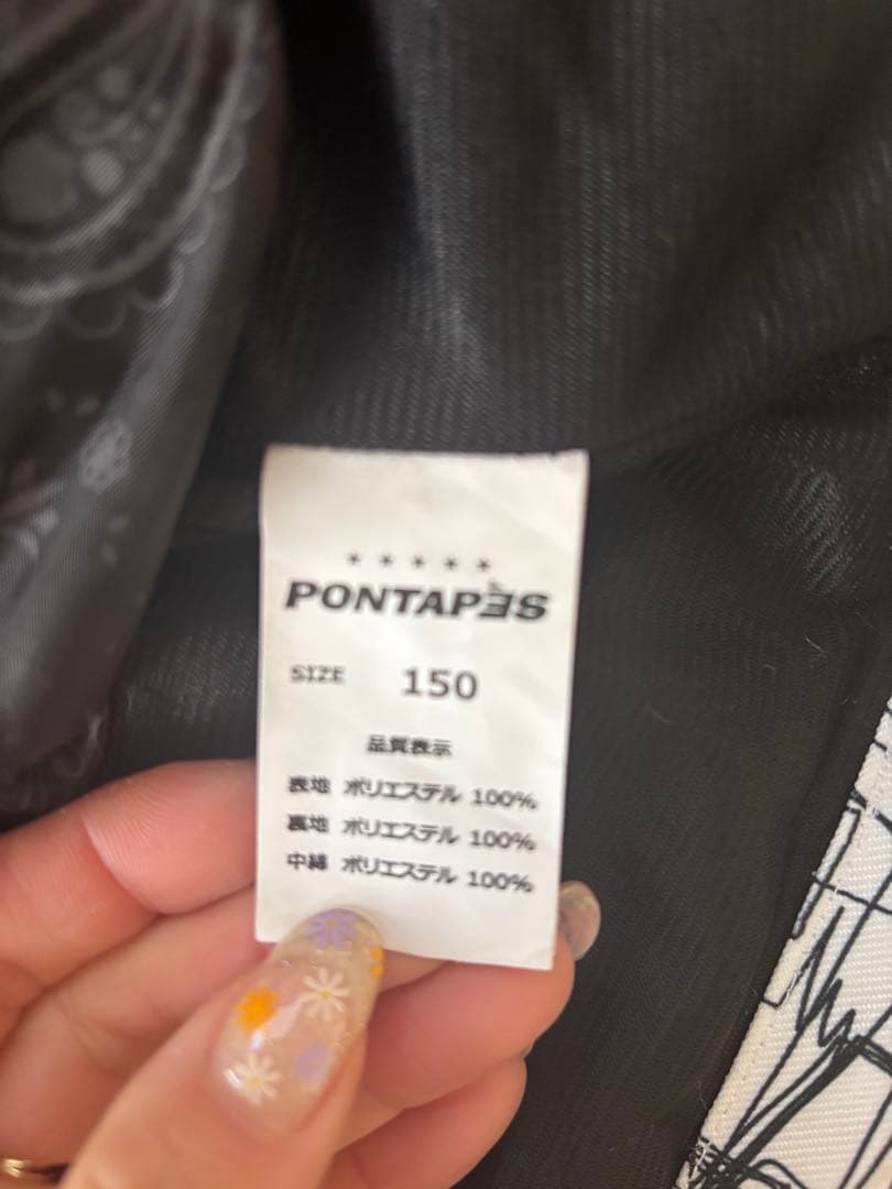 美品　PONTAPES 子供用スノーボードウェア 150