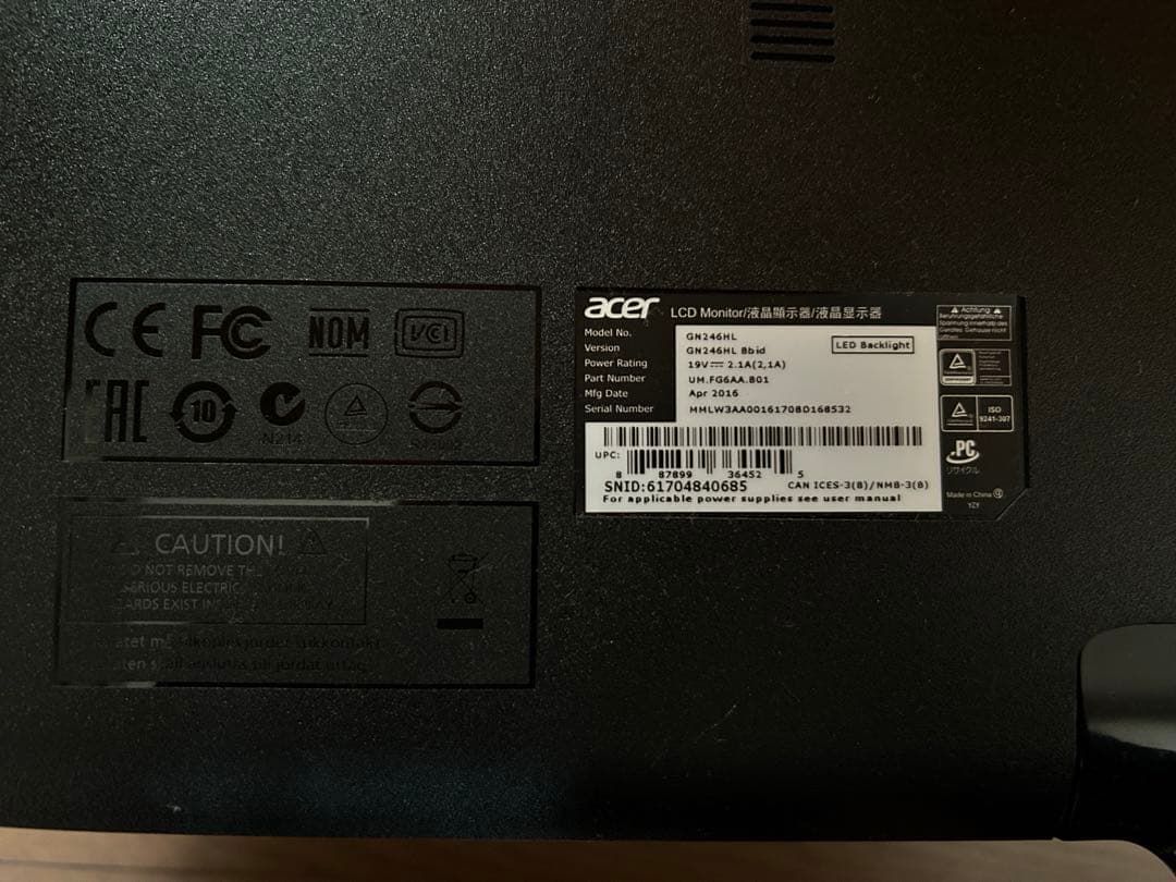 acer GN246HL 24インチ144Hzモニター