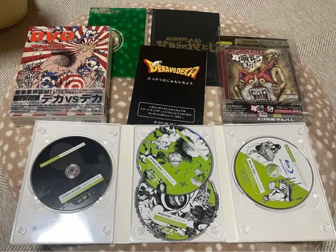 【サイン入り】マキシマム ザ ホルモン/デカ対デカ　DVD