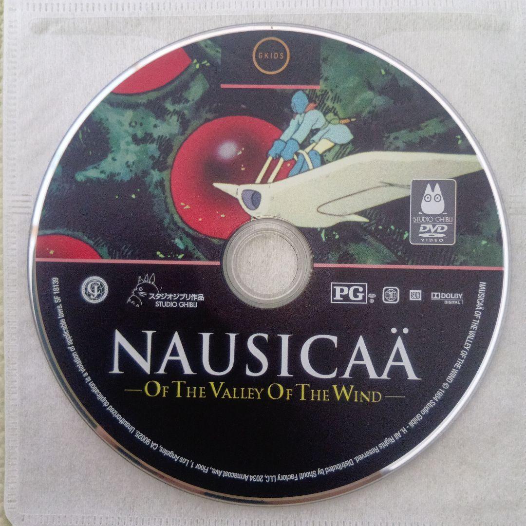 [北米版DVD] ジブリ作品9点セット