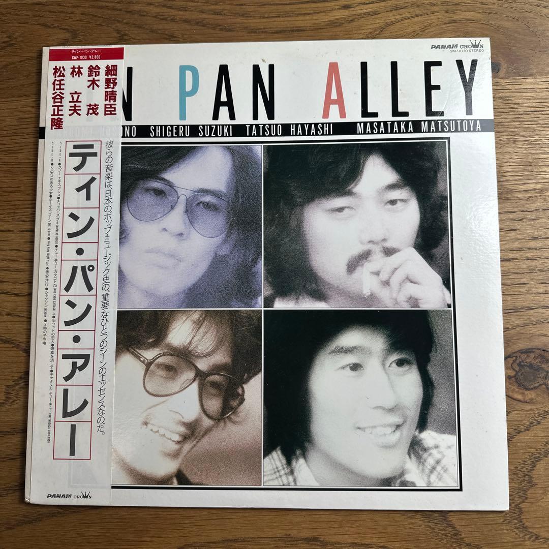 【超希少・帯付き】TIN PAN ALLEY - S/T