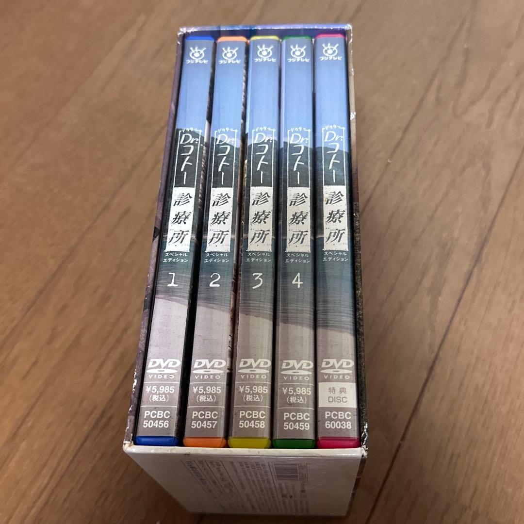 Dr.コトー診療所 スペシャル・エディション DVD-BOX〈5枚組〉