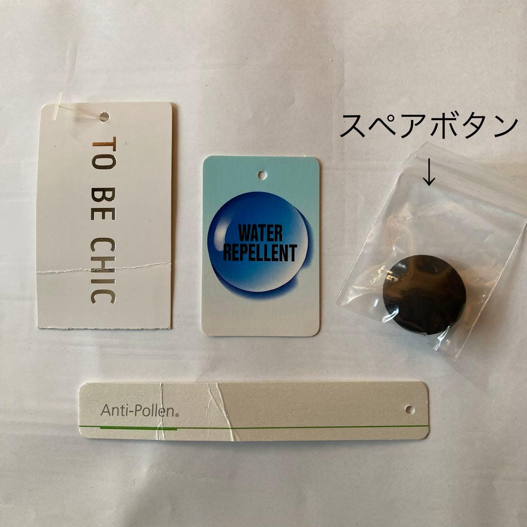 【未使用品】TO BE CHIC スプリングコート トレンチコート 花粉対策 M