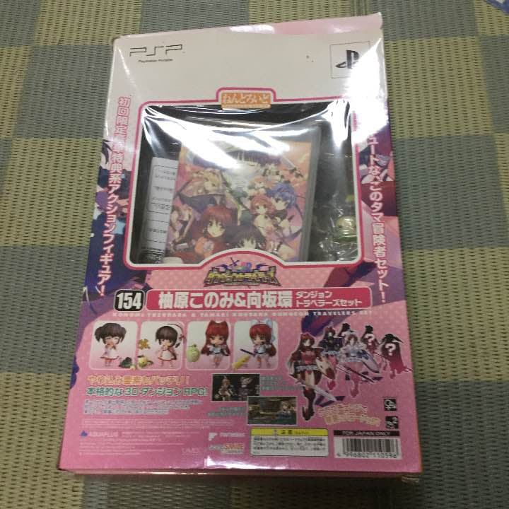 To Heart2 ダンジョントラベラーズ[初回限定版]