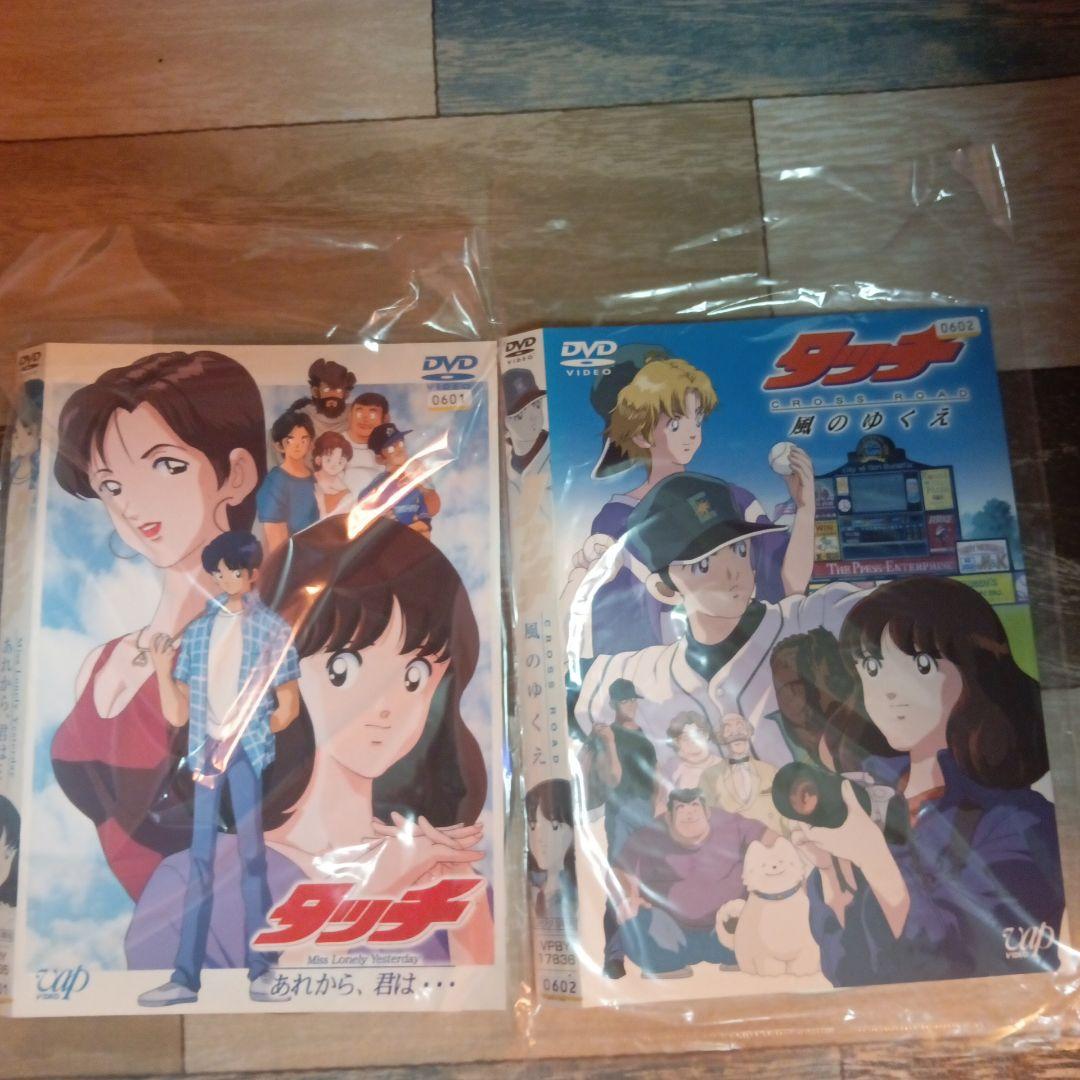 つa142タッチ 劇場版 3枚 + 2枚 [レンタル落ち] 全5巻セットDVD