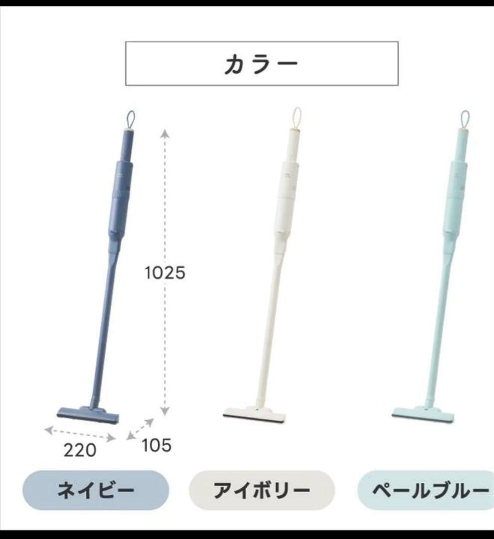 【新品】BRUNO スリム2wayスティッククリーナー 掃除機 ネイビー