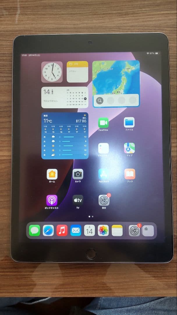 Apple iPad (第9世代) 64GB+ペン+カバー+フィルム セット