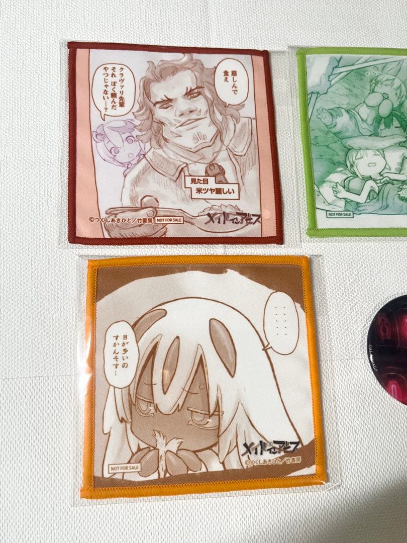メイドインアビス　竹書房 特典ミニクロス 2種　缶バッジ1点