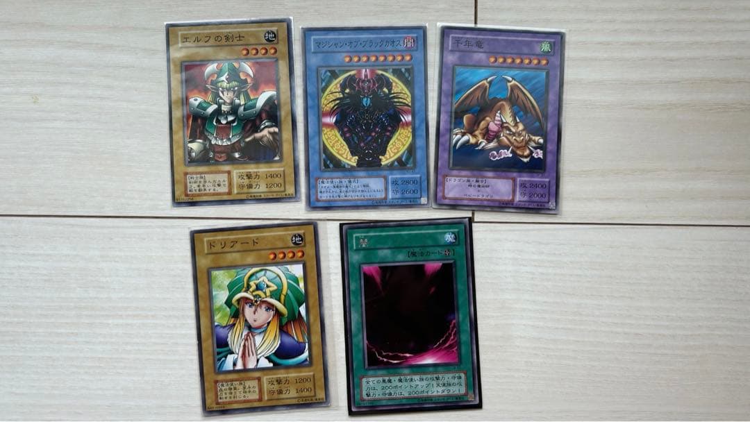 ミ*ス様 遊戯王　初期　2期　まとめ売り