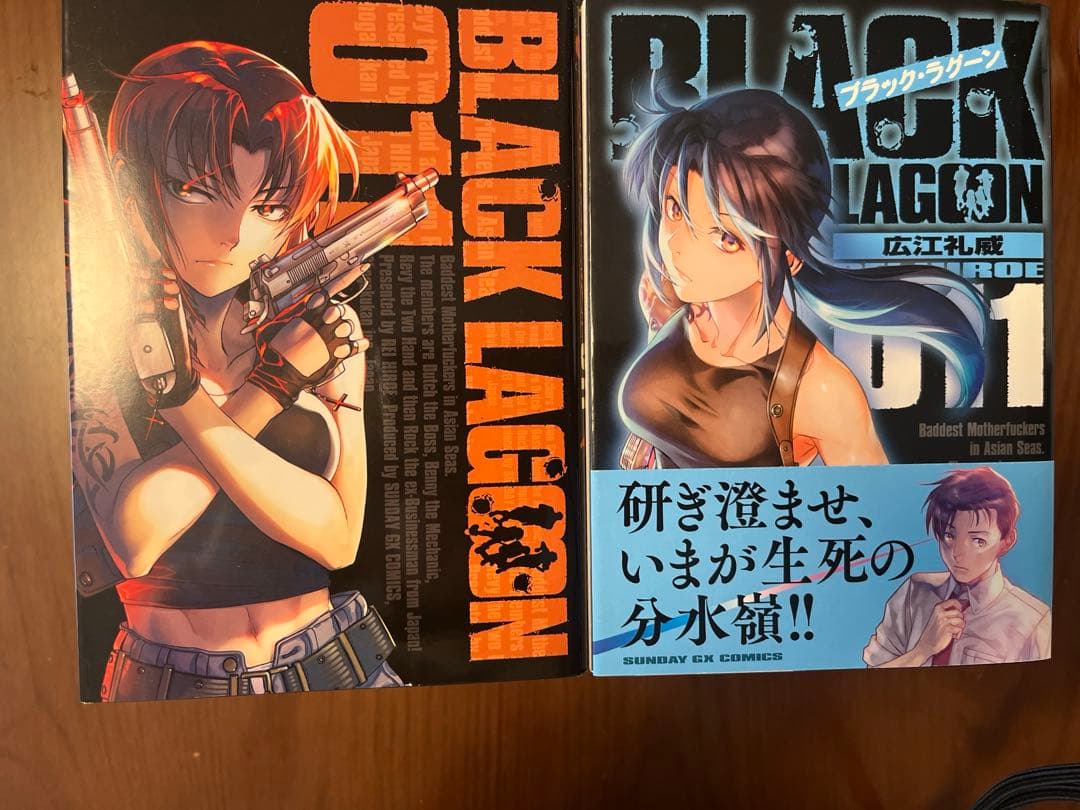 ブラックラグーン 20th ANNIVERSARY BOX 【説明文に中身記載】