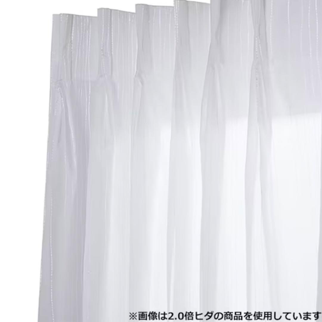 【新品未使用】ニトリ オーダーレースカーテン Nナチュレ2倍ヒダ 168×240