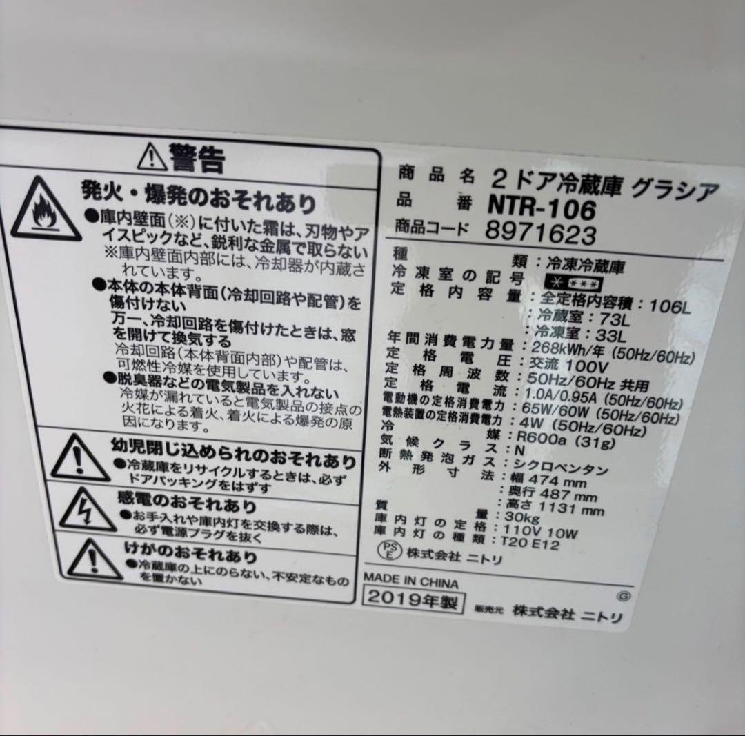Y915　冷蔵庫　洗濯機　レンジ　家電セット　安い　一人暮らし　設置無料