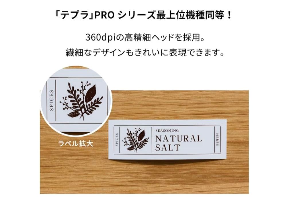 キングジム テプラ PRO MARK SR-MK1 ベージュ スマホ専用