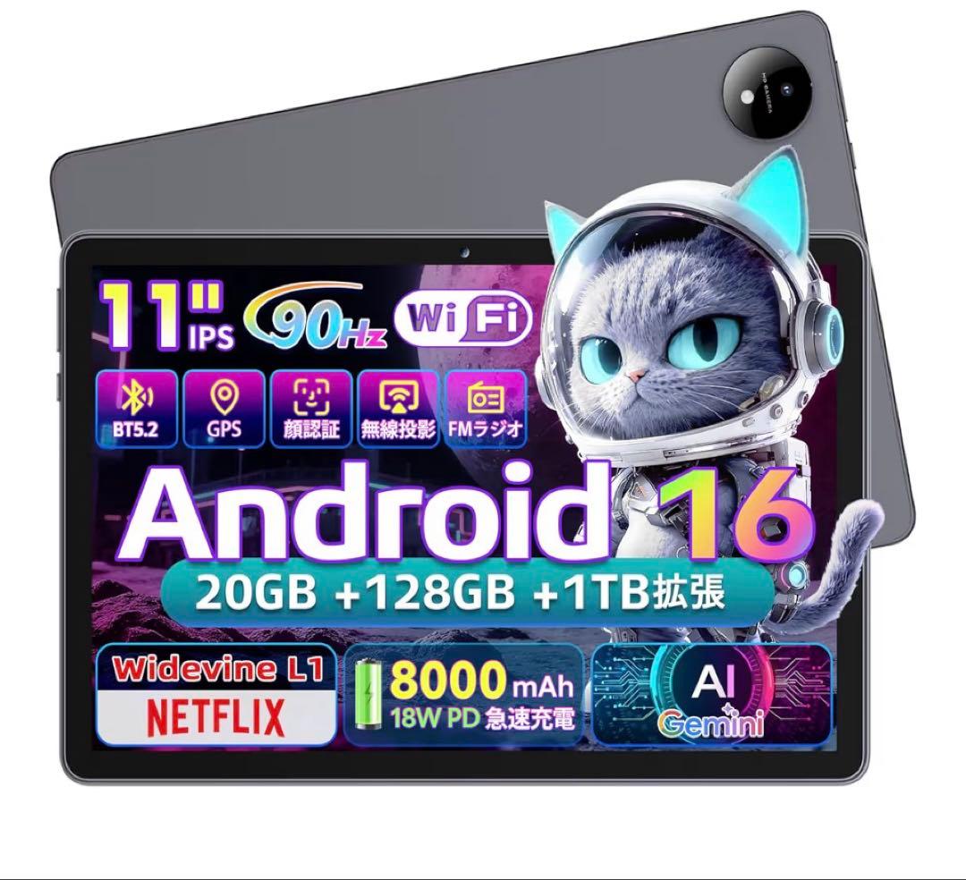 Androidタブレット 11インチ 20GB RAM 128GB 未使用に近い