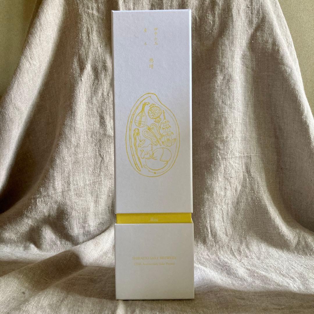 【限定品】白糸酒造 創業170周年記念酒