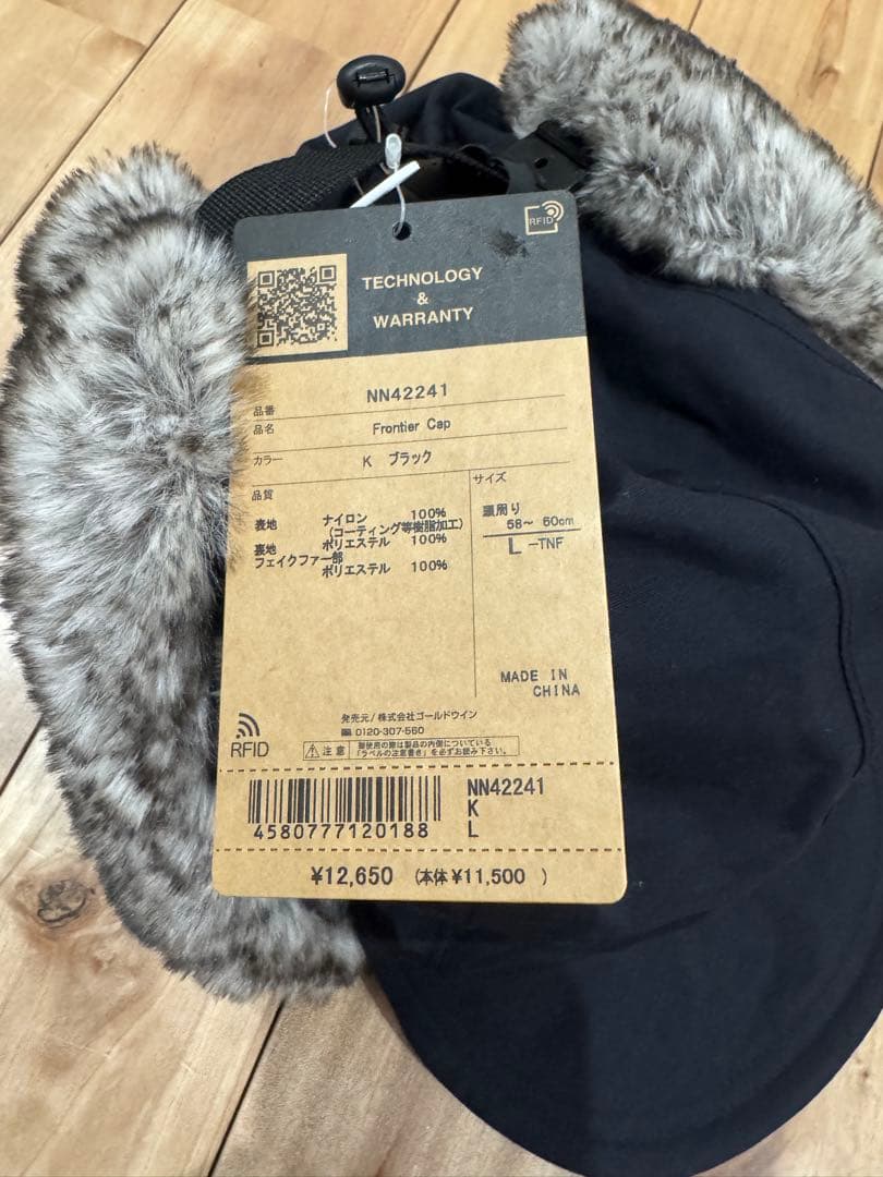【THE NORTHFACE】フロンティアキャップ NN42241 ＊Lサイズ