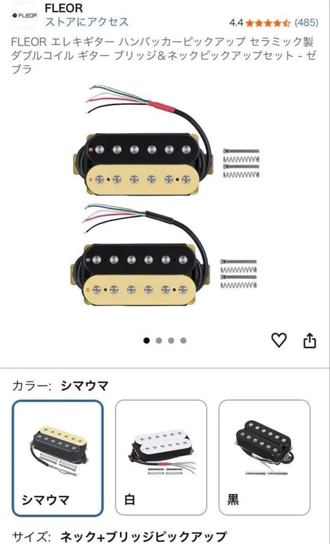 k*y様 【美品】FERNANDES LSD-55N STB エレキギター(スタ