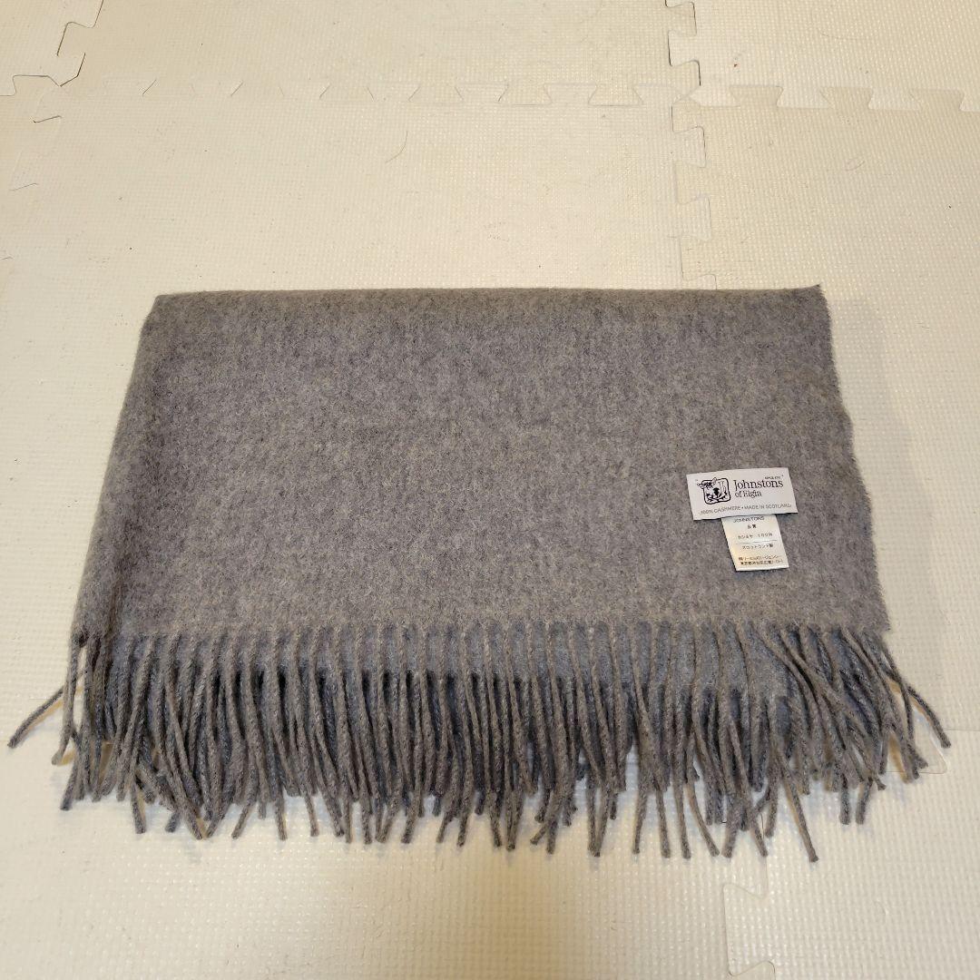 Johnstons of Elgin カシミヤ 大判ストール