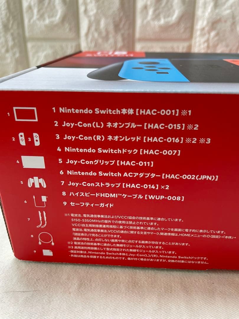 3点おまけ付き！Switch Nintendo Switchセット