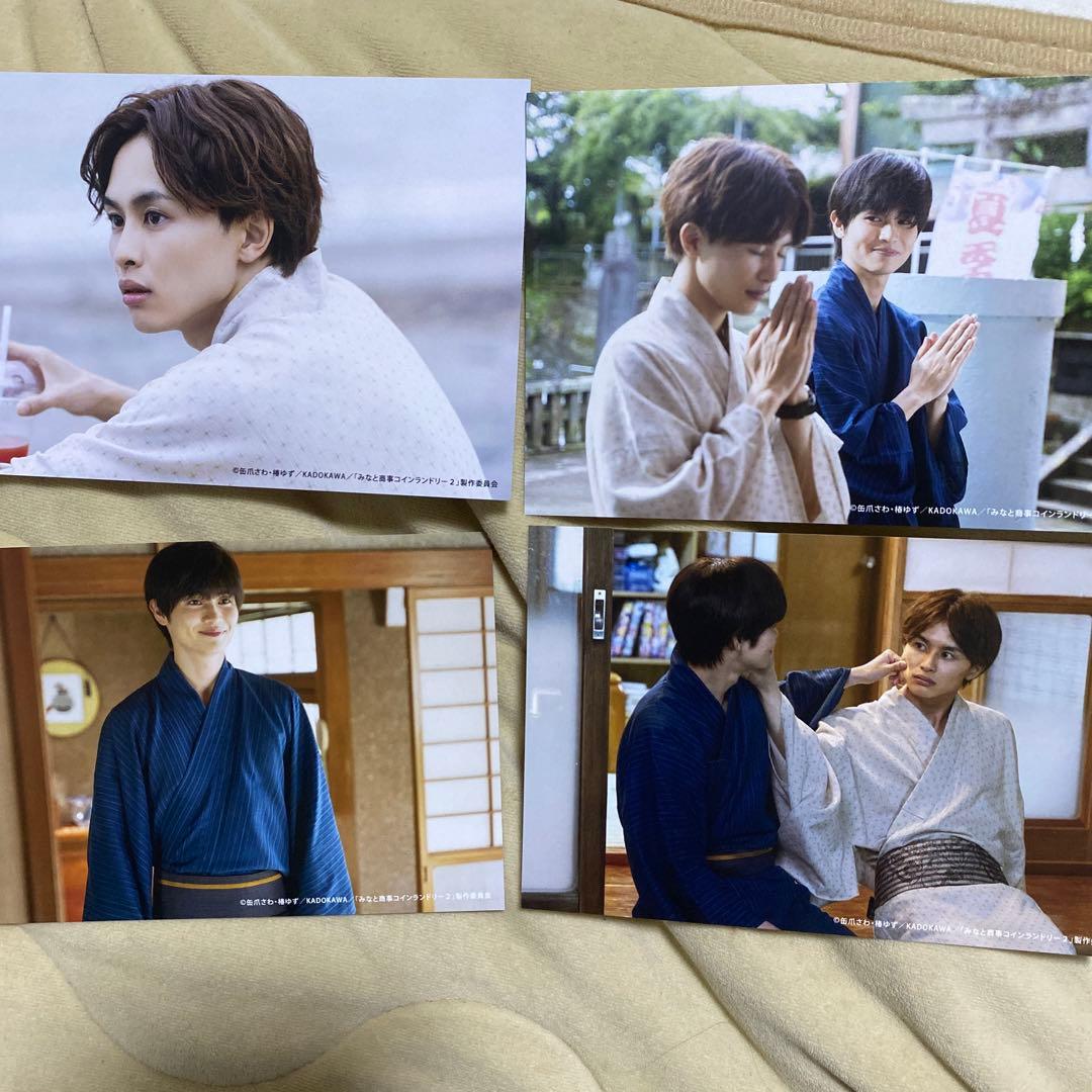 みなと商事ランドリー2 Blu-ray BOX〈4枚組〉