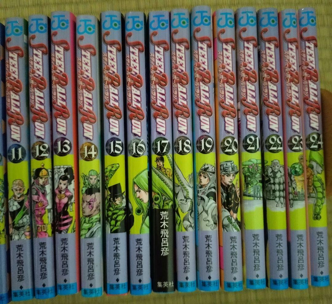 スティールボールラン 1〜24巻 全巻セット　ジョジョ