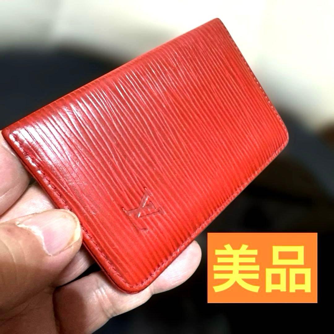 ①☆美品♪ ポシェットカルトヴィジット♪ 名刺入れ☆カードケース